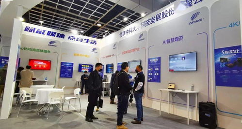 中科大洋闪耀首届长三角高新视听博览会，引领视听行业新篇章