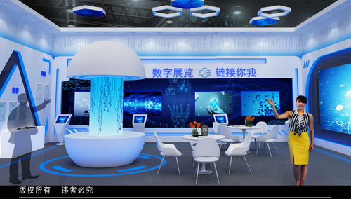 服务新形态 建设可信云上虚拟会展平台系统促产业经济增长