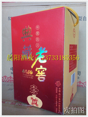 低价白酒批发 泸州系列典藏老窖52度500ml厂家直销尽在阿里